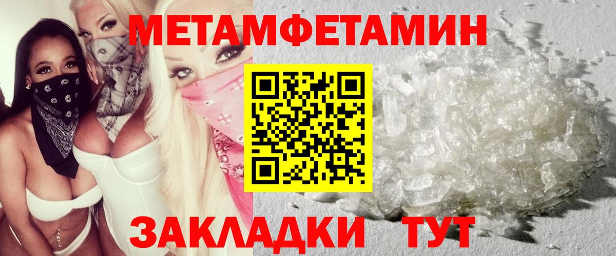 АМФ 98%  Amphetamine  Павловский Посад  АМФ  Вход с VPN 