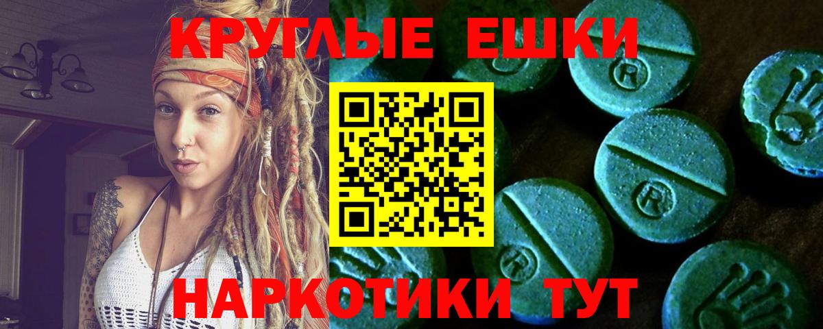 ЭКСТАЗИ MDMA  Вход с VPN  закладки  Экстази  Павловский Посад  ЭКСТАЗИ louis Vuitton 