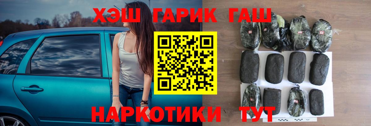 Павловский Посад  Гашиш убойный  Вход с VPN  ГАШИШ убойный 