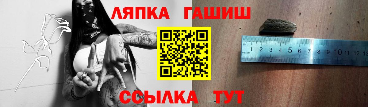 Гашиш ice o lator Павловский Посад