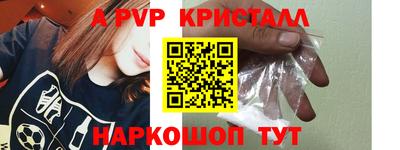 винт Майкоп