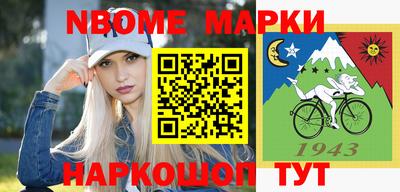 ГАЛЛЮЦИНОГЕННЫЕ ГРИБЫ Лесной