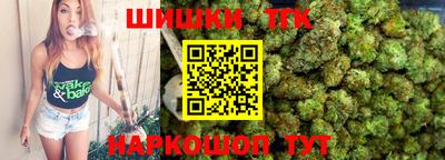 бутират Лениногорск
