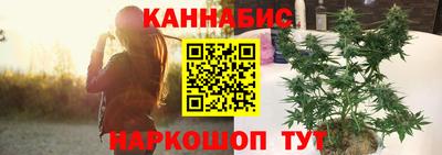 бутират Лениногорск