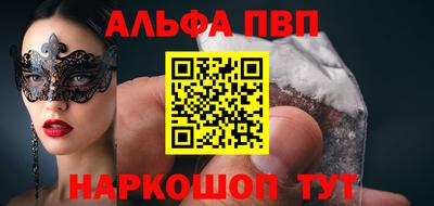 бутират Лениногорск
