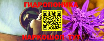 бутират Лениногорск