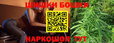 винт Майкоп