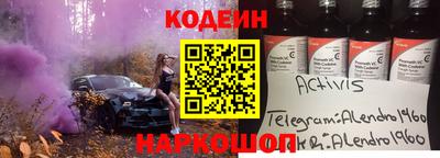 винт Майкоп