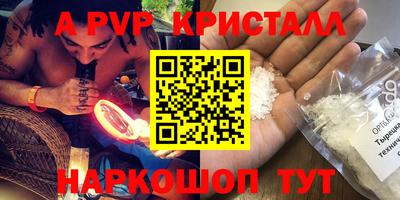 a pvp Ленинск-Кузнецкий