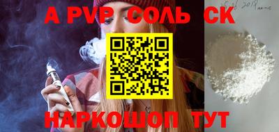 apvp Магнитогорск