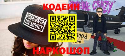 бутират Лениногорск