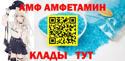 винт Майкоп