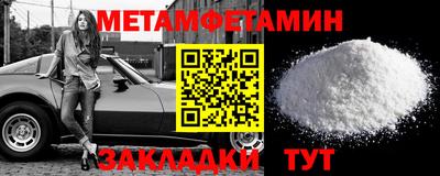 2c-b Магадан