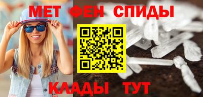 винт Майкоп