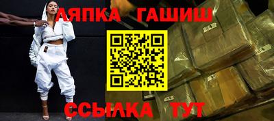 2c-b Магадан