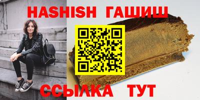 бутират Лениногорск