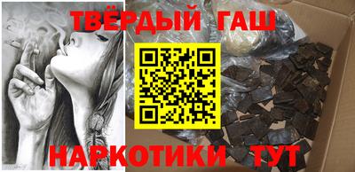 винт Майкоп