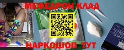 бутират Лениногорск