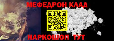 винт Майкоп