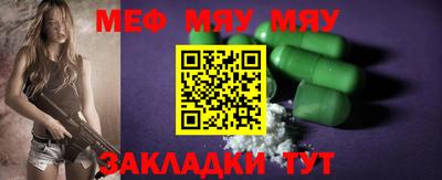 винт Майкоп