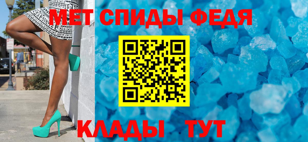 Первитин пудра Павловский Посад
