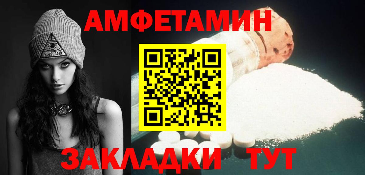 МЕТАМФЕТАМИН кристалл  Вход с VPN  МЕТАМФЕТАМИН  Павловский Посад  МЕТАМФЕТАМИН кристалл 