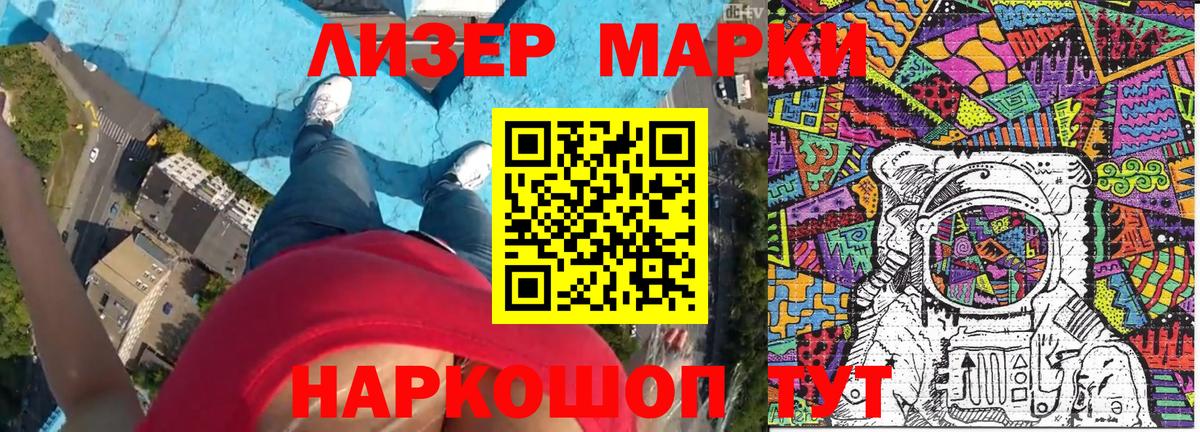 где продают наркотики  Марки N-bome  Павловский Посад  Вход с VPN  Марки NBOMe 1500мкг  Марки NBOMe 1500мкг 