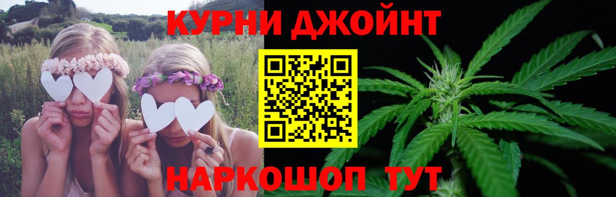 Бошки Шишки THC 21%  Марихуана марихуана  Павловский Посад  Вход с VPN 