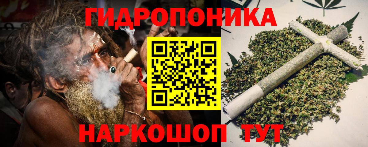 Марихуана THC 21% Павловский Посад
